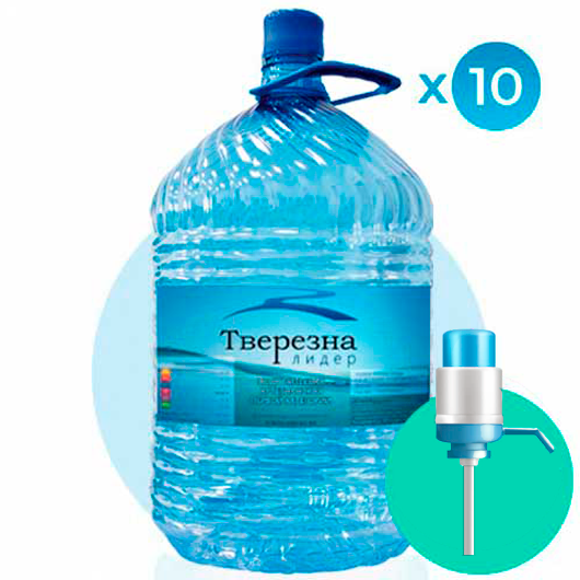 10 бутылок воды по 19 литров ОДНОРАЗОВАЯ ТАРА